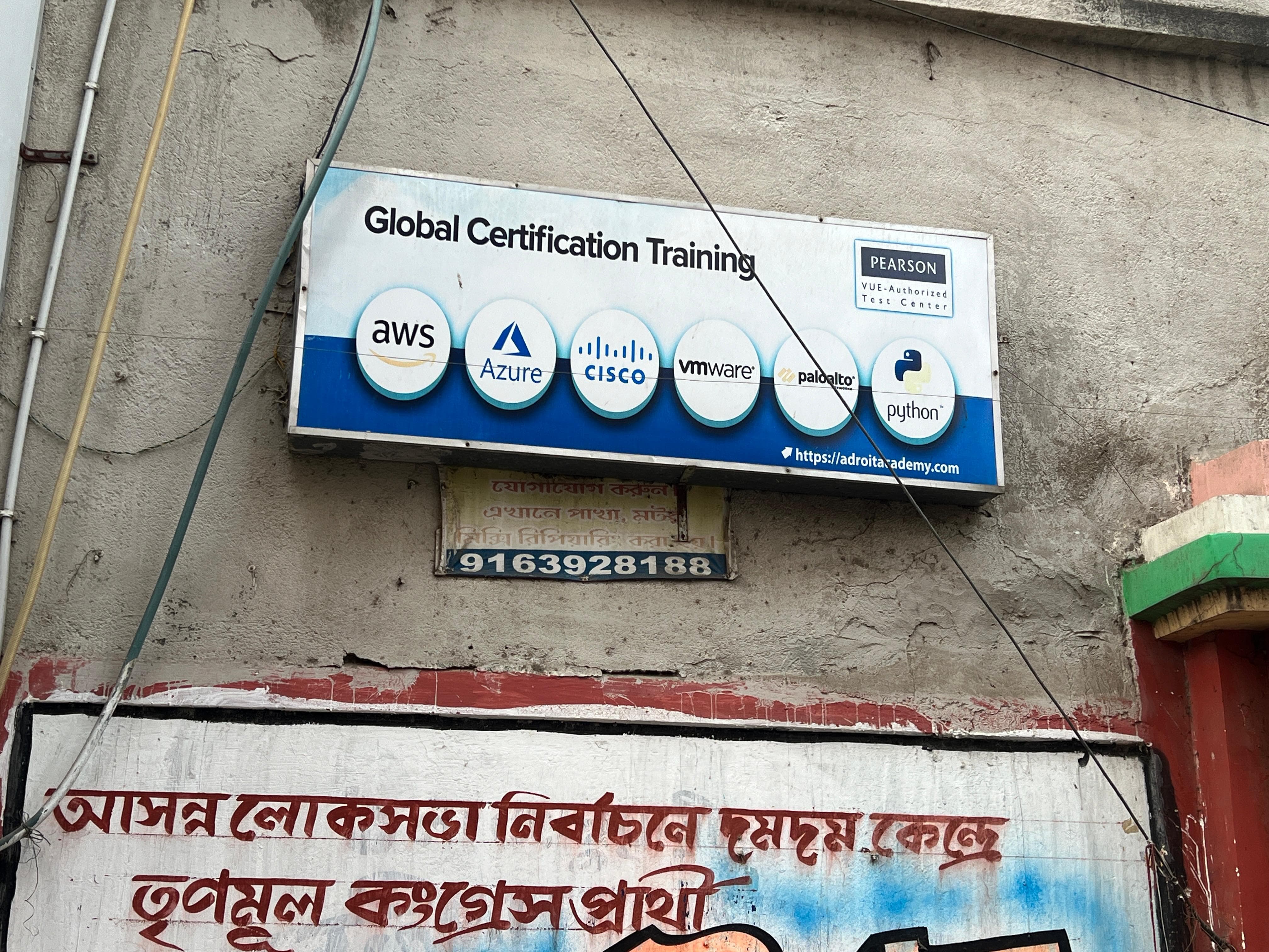 AITA AITA Building photo 4